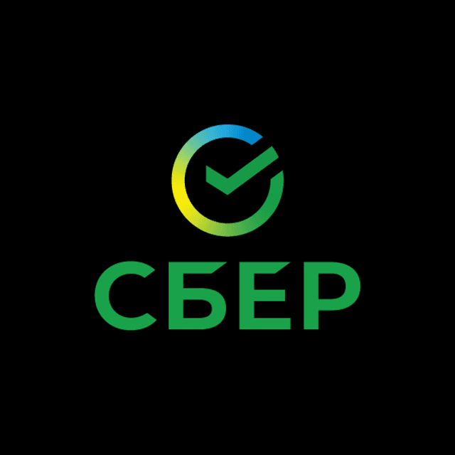 Сбер