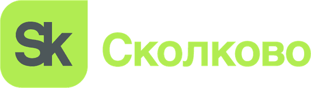Сколково