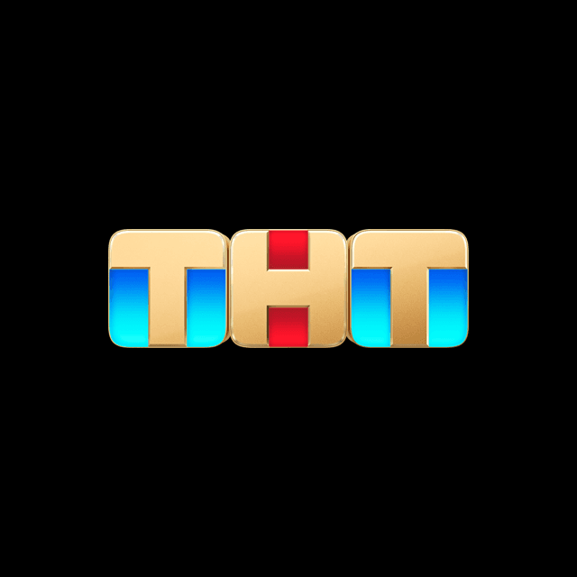 ТНТ
